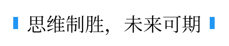 别再烧钱找企业顾问了!这个prompt5分钟帮你解决90%管理难题~ 配图 3
