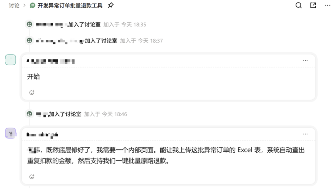 OpenAI刚发ChatGPT Space，国内版就震撼上线！ 配图 14