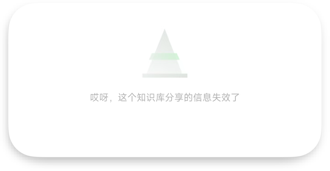 惊险！腾讯ima搜出来的资料差点出事…… 配图 4