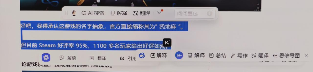 20年过去了，大厂们又开始卷输入法了。 配图 23