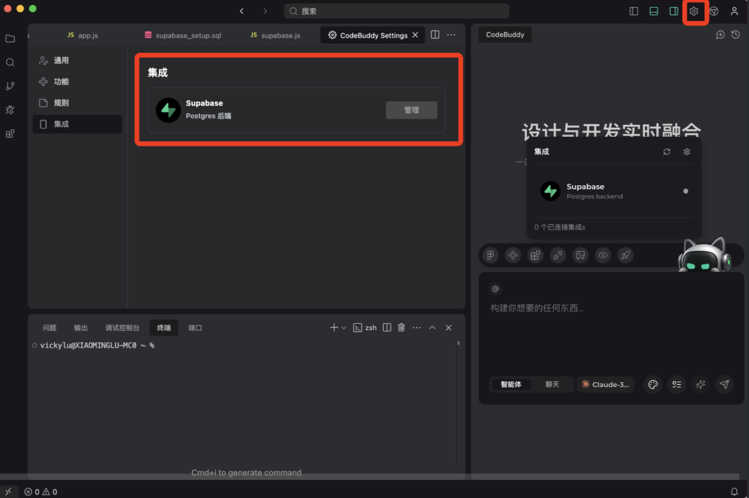 腾讯内测的 AI 编程 IDE，上手表现如何？（含实测） 配图 12