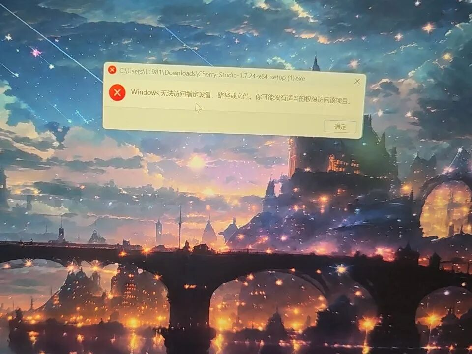 这份OpenClaw安装避坑指南，终于整理好了🦞！ 配图 9