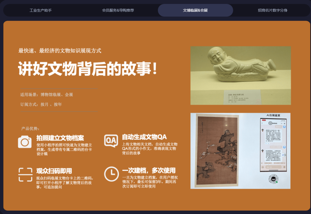 COZE升级版，企业级AI Agent应用落地 配图 4