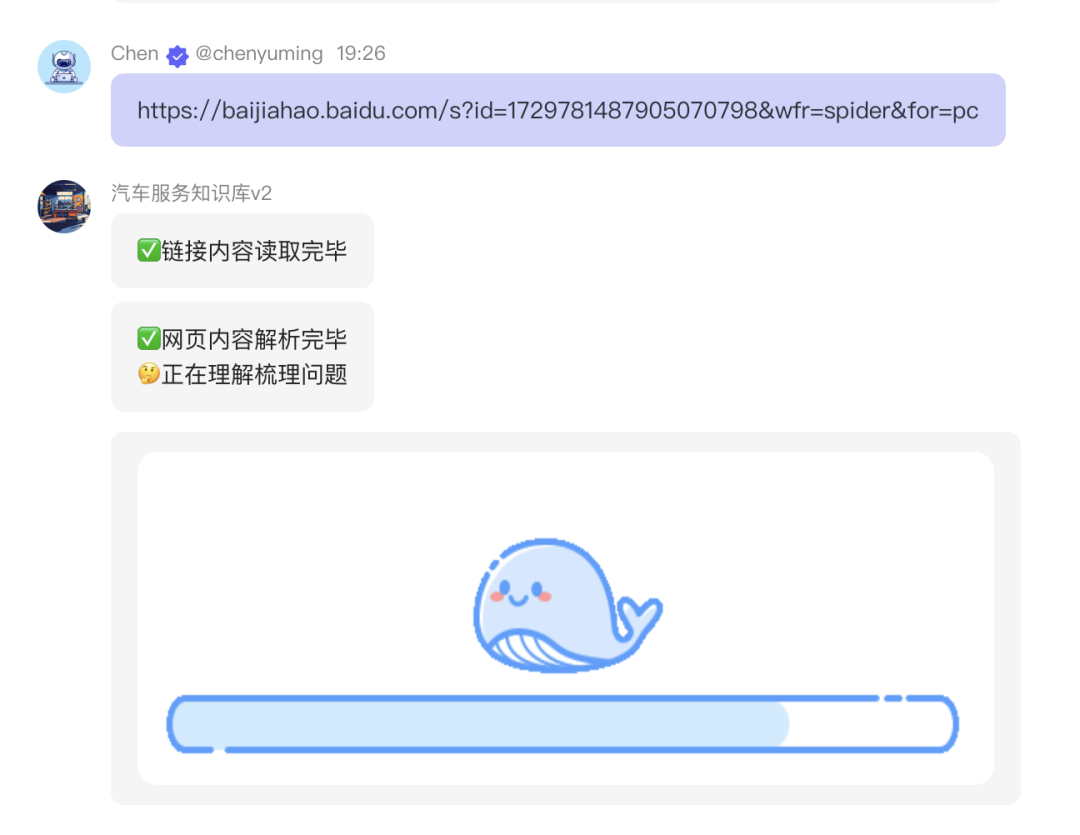 深度解析！AI智能体在To B领域应用，汽车售后服务落地全攻略 配图 48