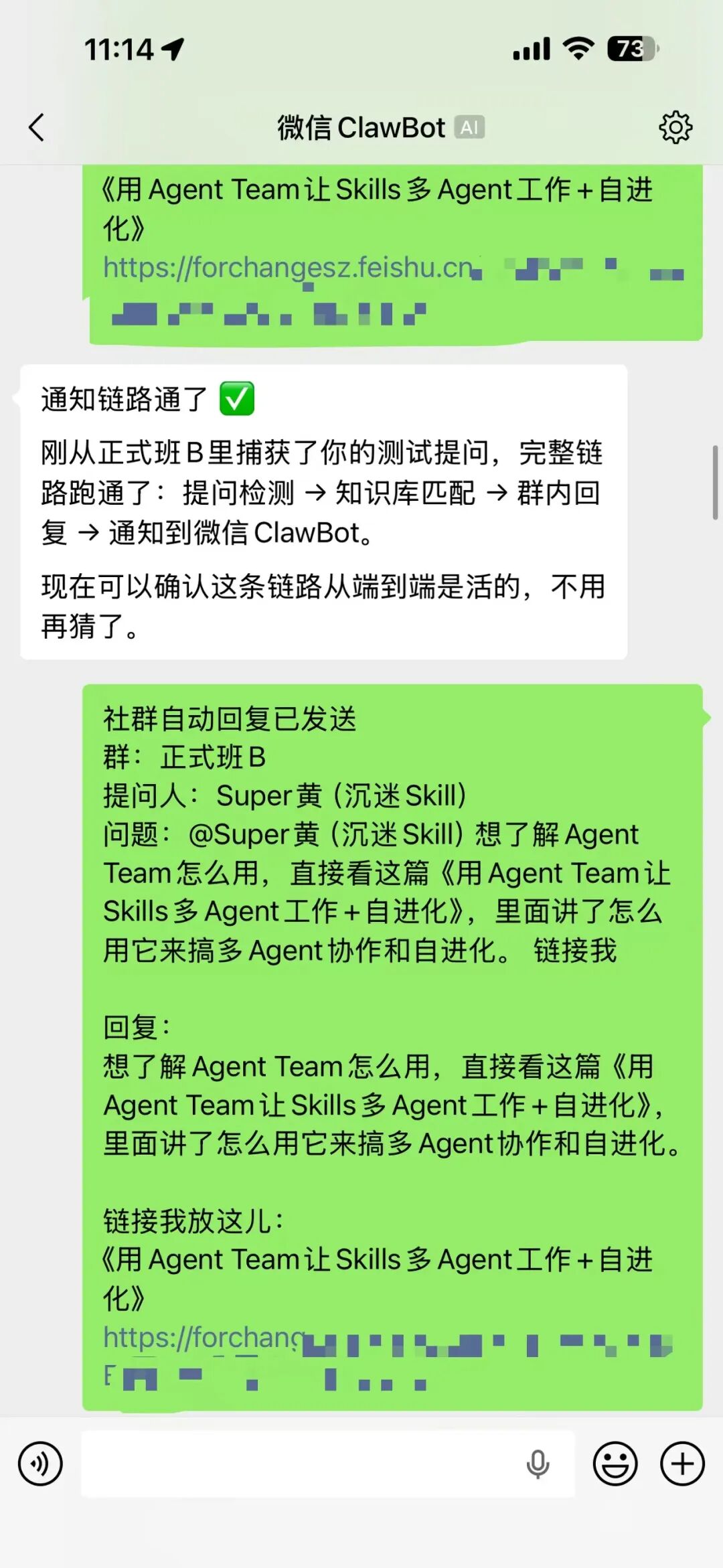 我让 GLM-5.1 HighSpeed 做了一个真正能用的 AI 选题雷达和微信自动Agent 配图 12