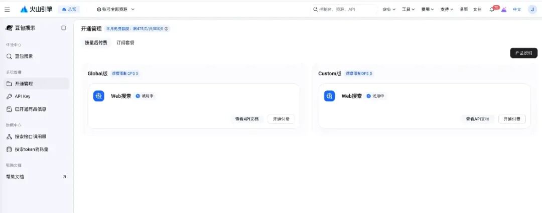 Agent 的上限看模型，底线看什么？ 配图 7