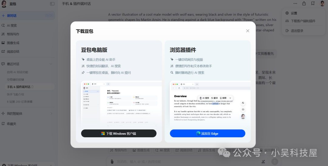 AI 硬件