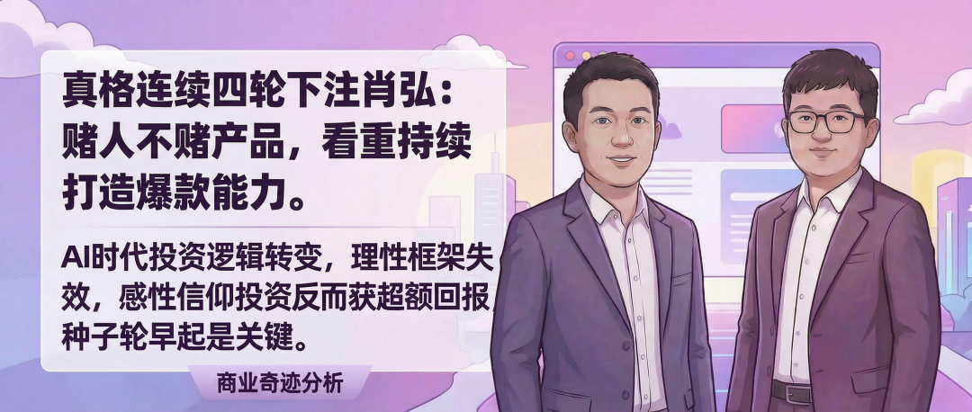 Meta收购Manus背后的思考 配图 6