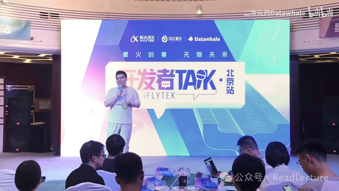 【PPT+讲稿+笔记】张俊林：多模态大模型：系统、趋势与问题
