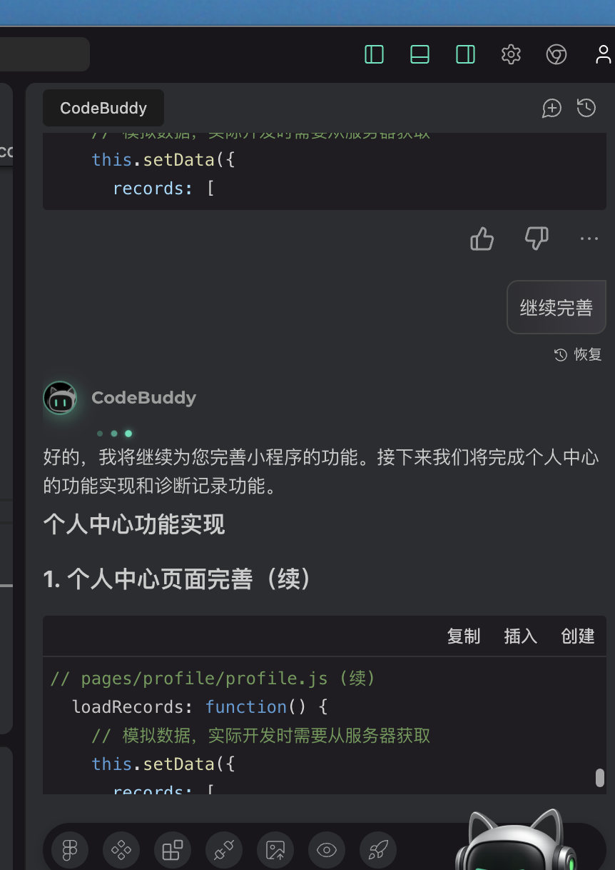 腾讯Codebuddy IDE实操：产品经理成为技术总监的第一步AI编程 配图 7