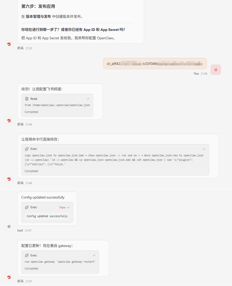 树莓派用上 SSD，openclaw 进化太惊人了：安装流畅，体验飞跃 配图 23