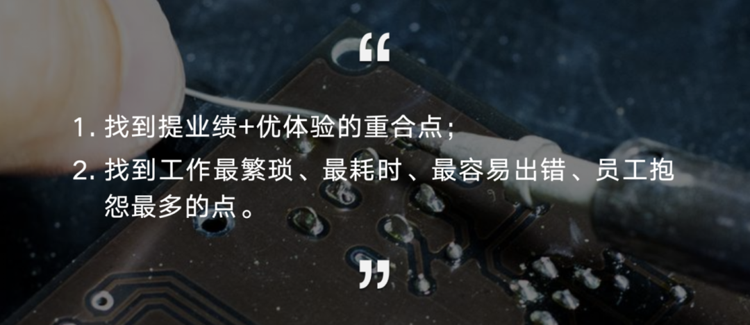 如何在企业中找到Ai落地的场景 配图 14