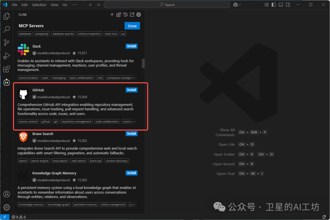 一文搞懂什么是MCP？带你实操Cursor、Cline、Windsurf 3大AI编程平台（小白强烈建议收藏） 配图 39