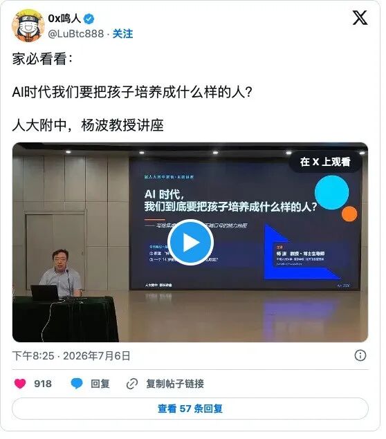 培训AI