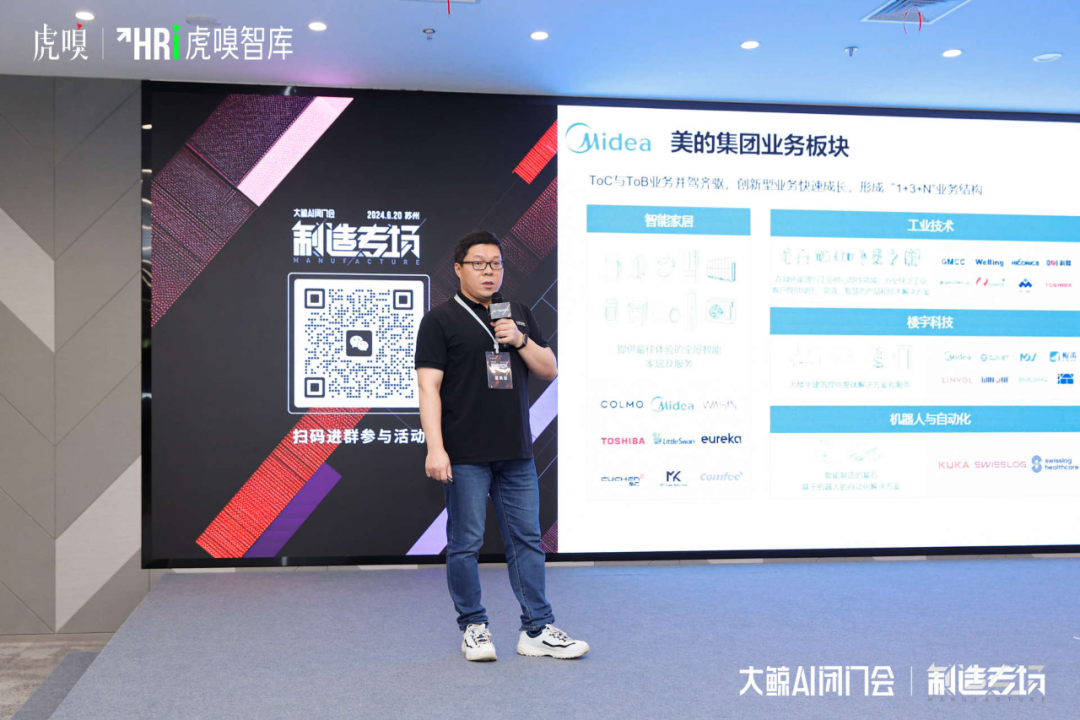 这些大模型工业应用场景，企业都探过路了 配图 5