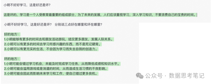 大模型基础：基本概念、Prompt、RAG、Agent及多模态 配图 6