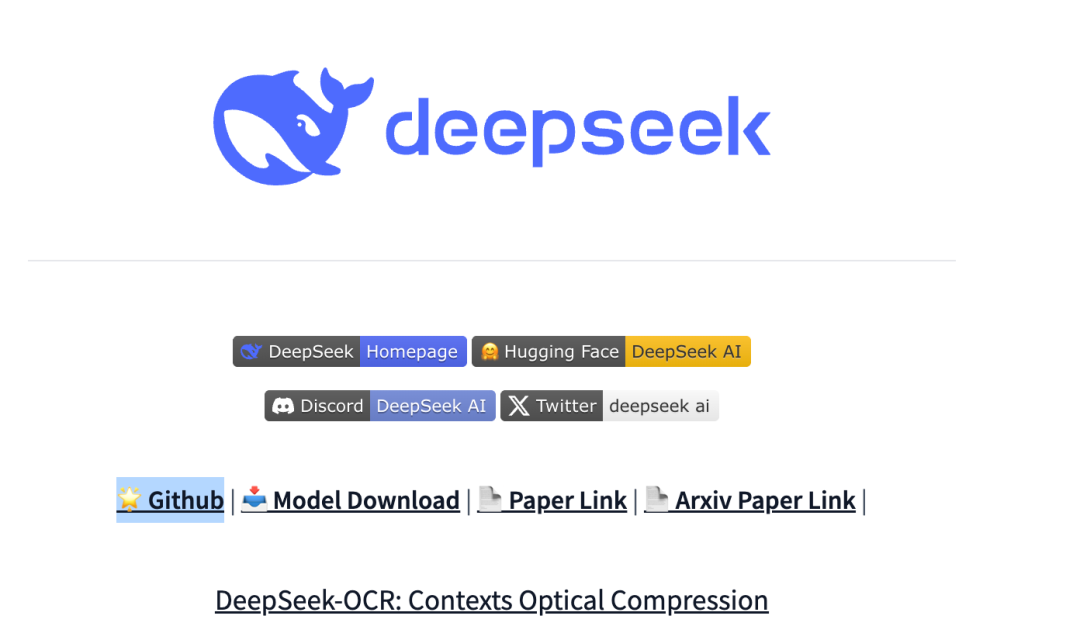 DeepSeek开源的不仅仅是个新OCR模型。。。