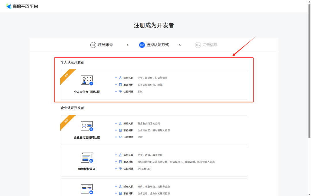 【技术全攻略】Dify + 高德地图MCP Server，解锁智能生活新姿势！ 配图 3