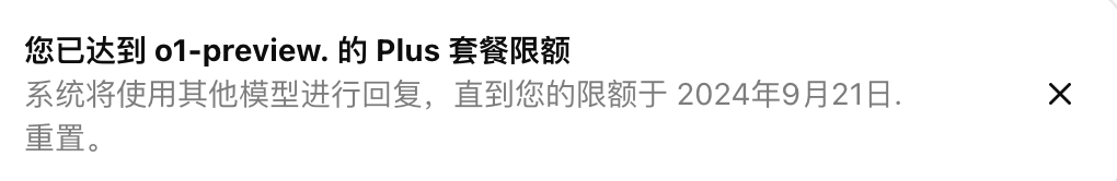 实测OpenAI的o1：真没吹牛，奥数题高考题都能信手拈来了？ 配图 26