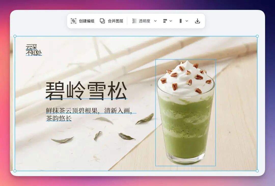 哪里不对点哪里！Nano Banana Pro 和 Lovart 的进阶玩法，4 个落地场景（附prompt） 配图 26