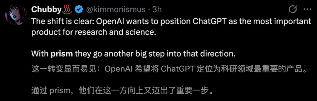 OpenAI凌晨放大招，免费Prism颠覆科研！从摘要到致谢，GPT-5.2包圆 配图 8