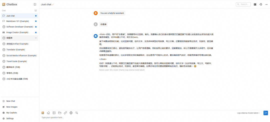 2种方式1键部署，快速体验QWQ-32B 模型 配图 19