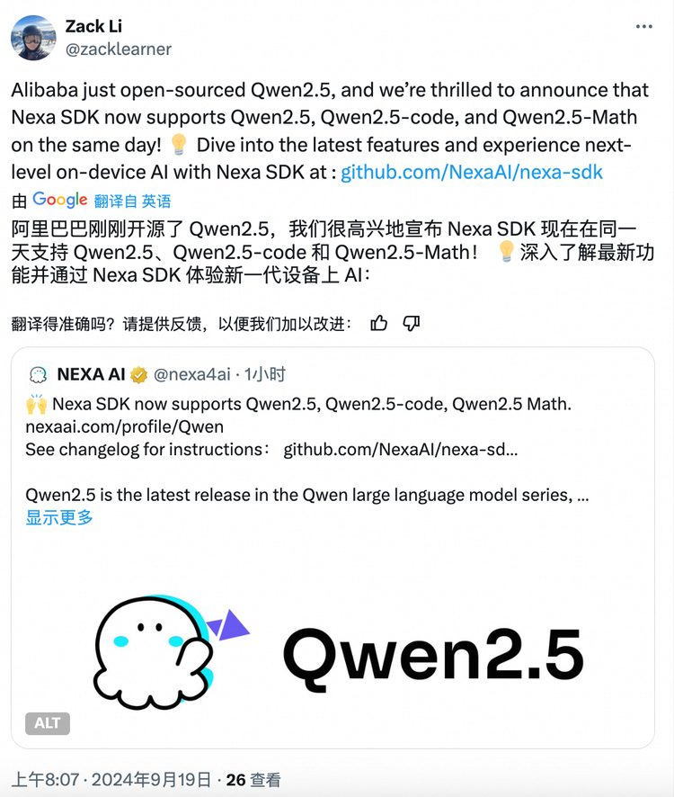 疯狂星期四Qwen2.5开源，通义成了最Open的AI? 配图 15
