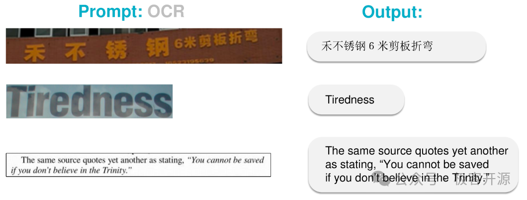 基于Qwen2多模态大模型构建的开源OCR项目 配图 6