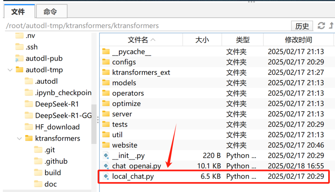 60G内存+14G显存运行满血DeepSeek R1！Ktransformers+Unsloth联合部署方案实践！ 配图 64
