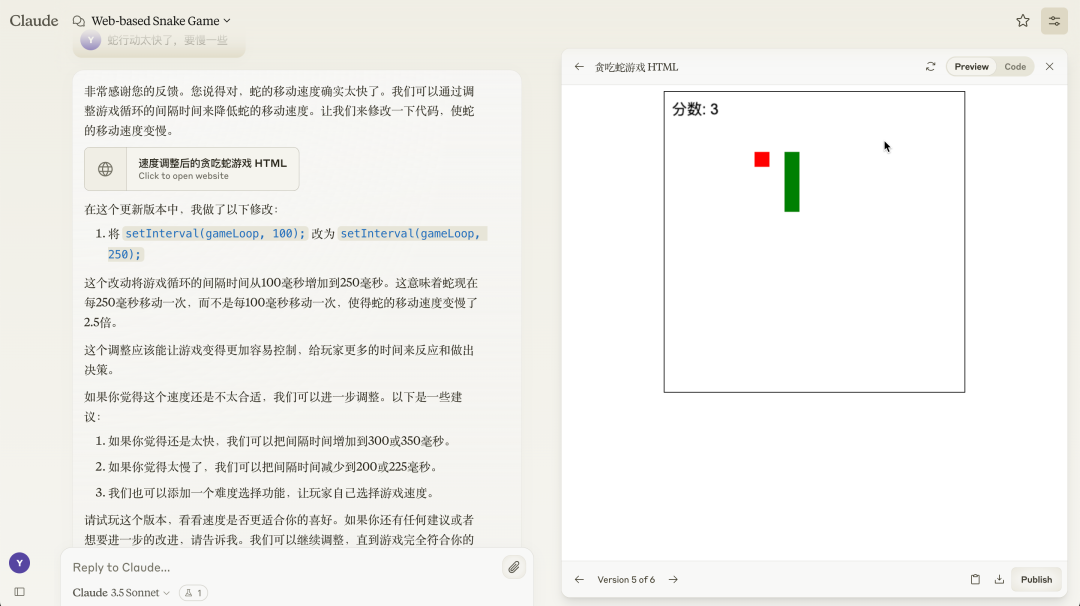 【AI实践】因为Artifacts，弃用ChatGPT，爱上Claude 配图 10