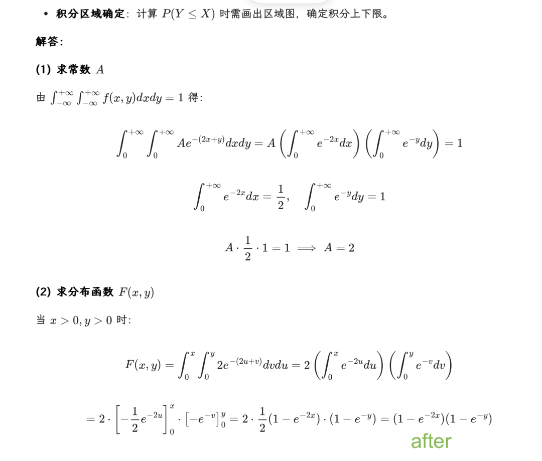 写一个Skill: format-markdown：笔记格式美化、AI智能总结排版 配图 6