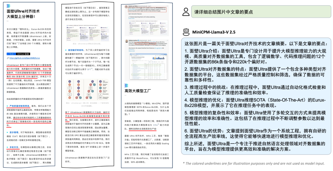 手机「本地部署」开源 GPT，火了！ 配图 2