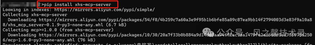 太猛了！5分钟教你使用cherry studio借助mcp搭建小红书自动发布助手 配图 5