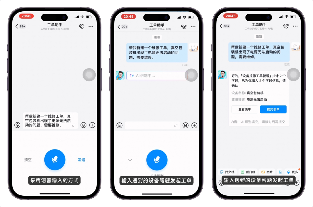 未来3年，只有“含AI量”高的企业，能活下来 配图 5