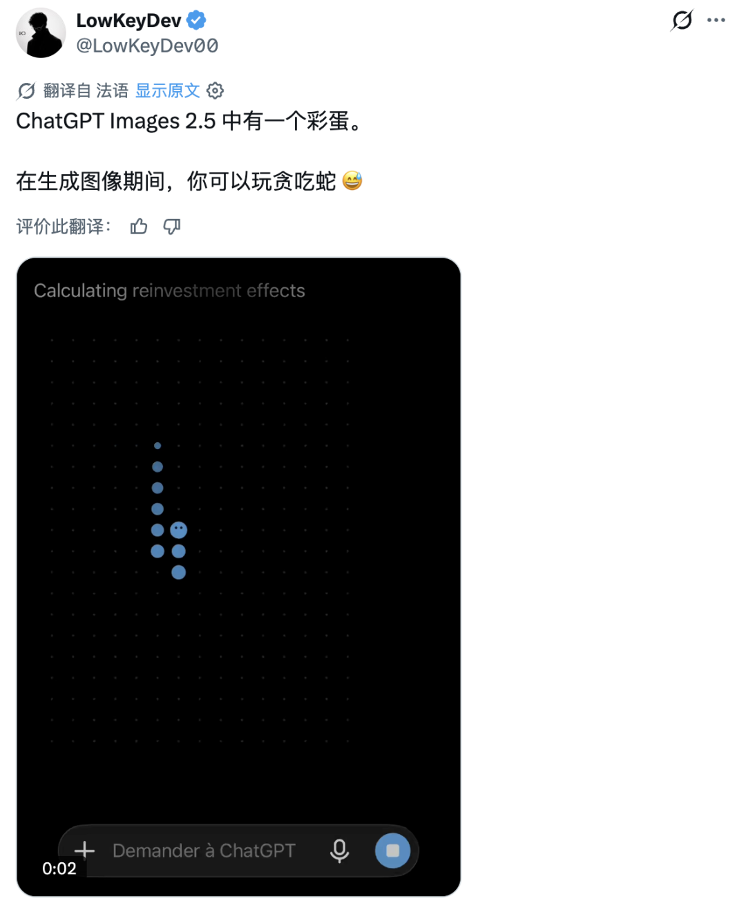 GPT Images 2.5 突发上线!网友的「灵魂画作」一个比一个离谱 配图 7