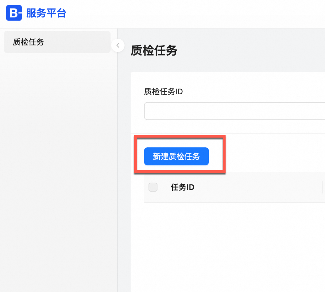 AI大模型助力客户对话分析 配图 10
