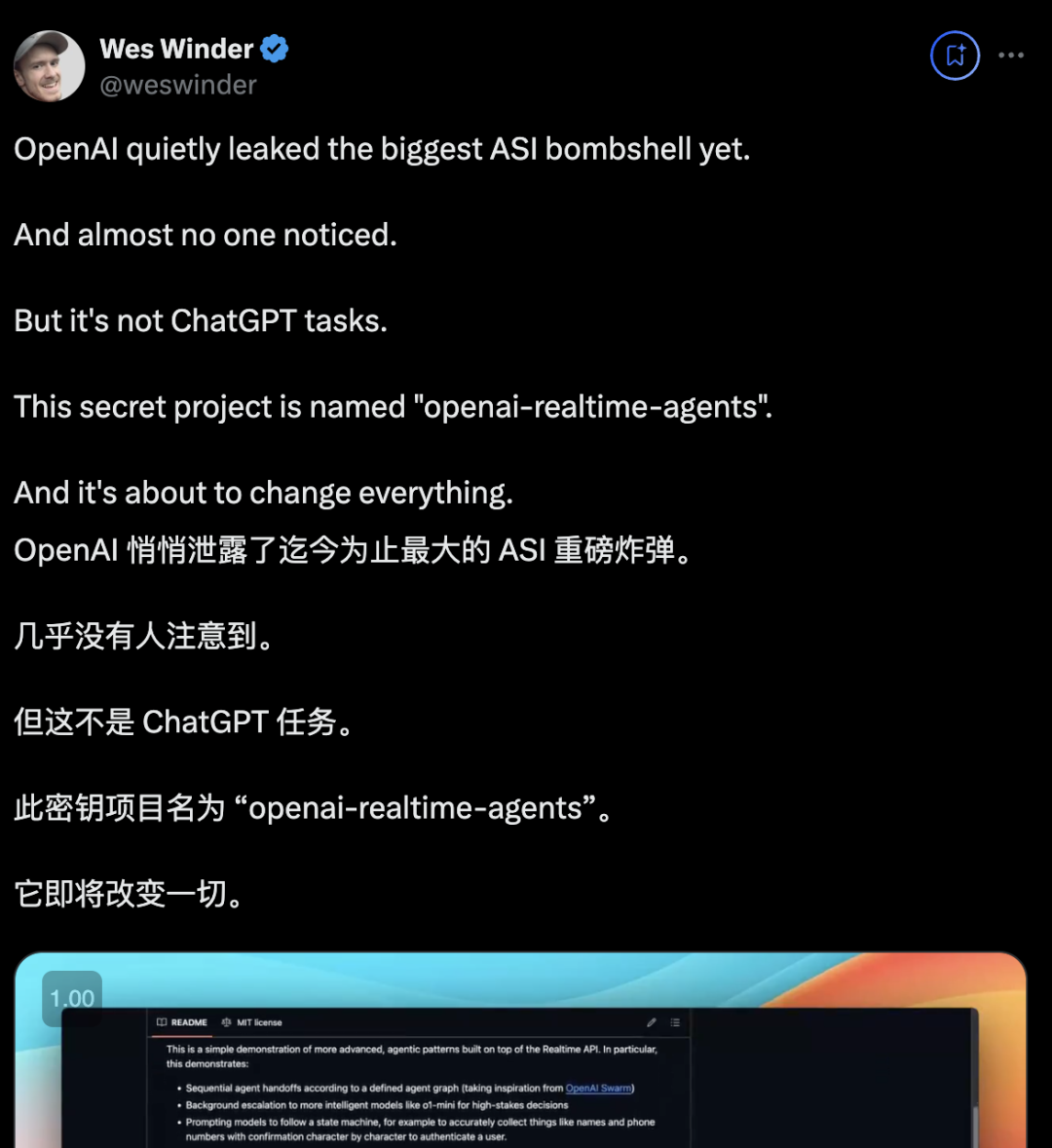 OpenAI又开源了！不用代码就能构建复杂多Agents实时语音协作系统 配图 7