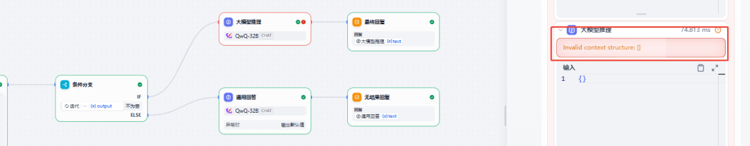 Dify1.6.0升级1.9.1步骤及踩坑记 配图 6