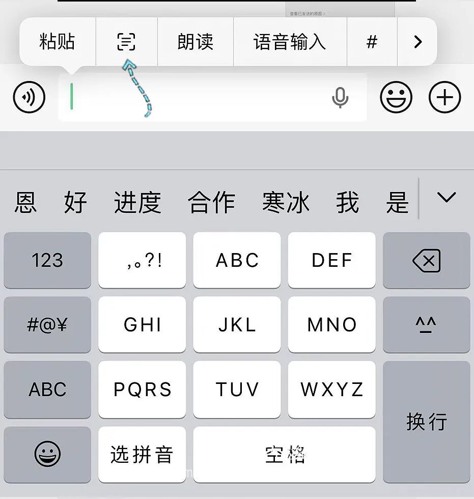 再次被网友的“微信用法”惊到了！果然！人类对微信的开发不足1% 配图 8
