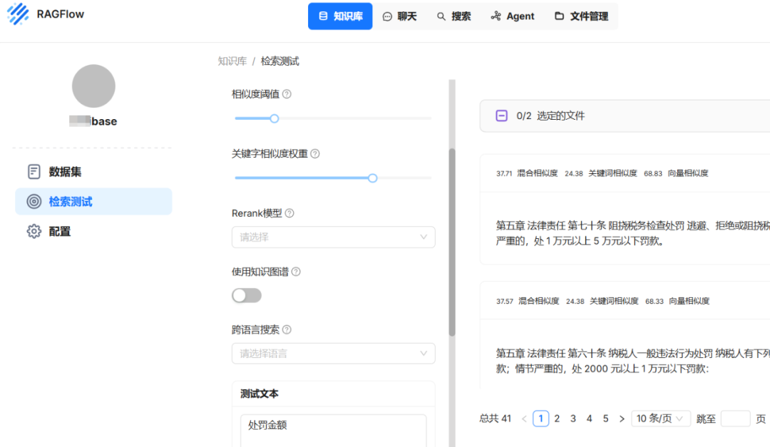 我给Coze工作流和知识库调试提个建议 配图 9