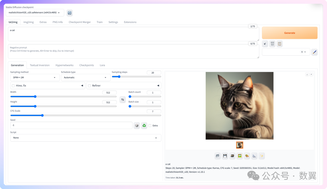 Dify+谷歌翻译 使用中文提示词实现本地文生图 配图 2
