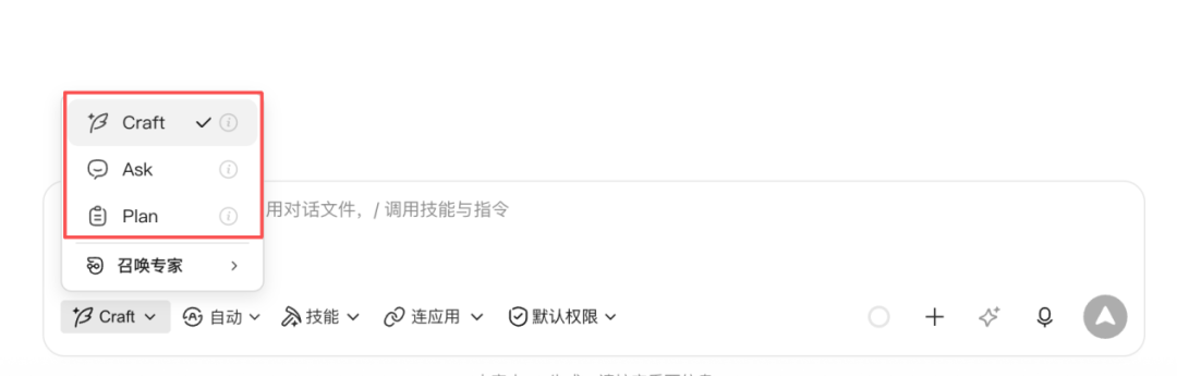 拆解WorkBuddy积分消耗公式：强弱模型分工+轻量化上下文完整打法 配图 5