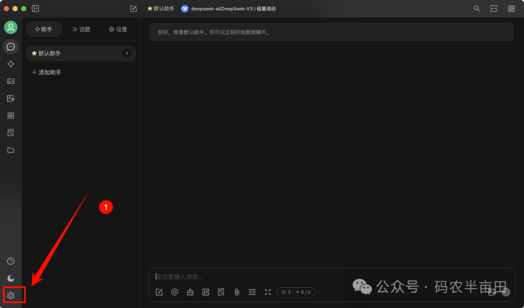 企业私有大模型DeepSeek落地部署该用什么? Ollama还是vLLM 配图 11