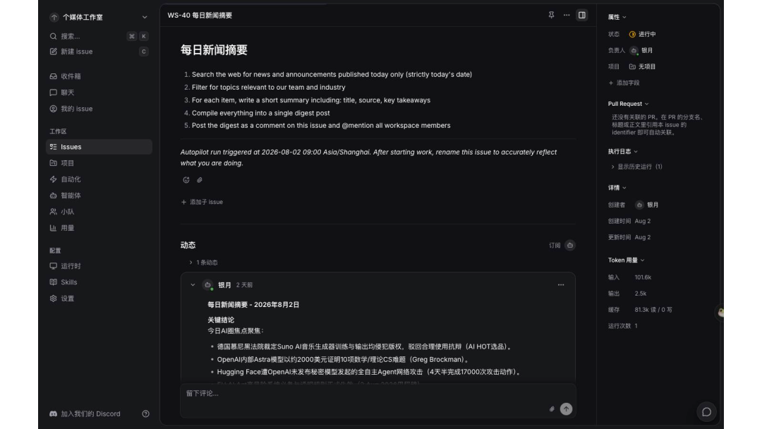 文章流程示意图
