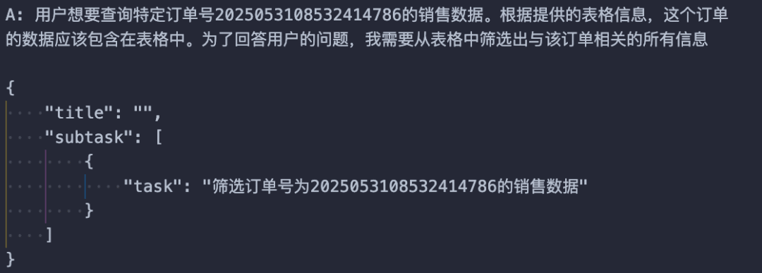 腾讯的这款AI数据智能体工具Lumos，颠覆了传统的数据分析 配图 12