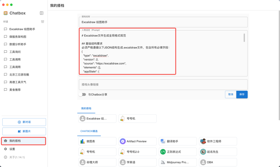 实测上百款MCP后，我发现这10款才是真正能提升生产力的神器！ 配图 55