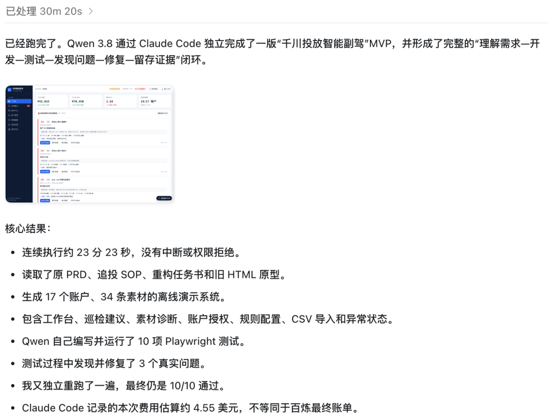Pasted image 20260720173054.png