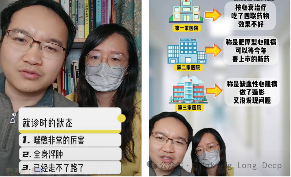 2025年关于医疗+AI的最新思考（6）对医生最最重要的那件事，已经发生了？