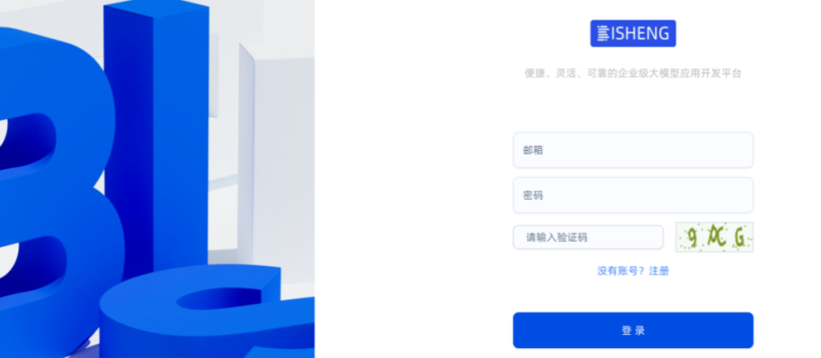我如何用低代码平台复刻NotebookLM体验：从文档到可控PPT生成，全流程实战。 配图 2