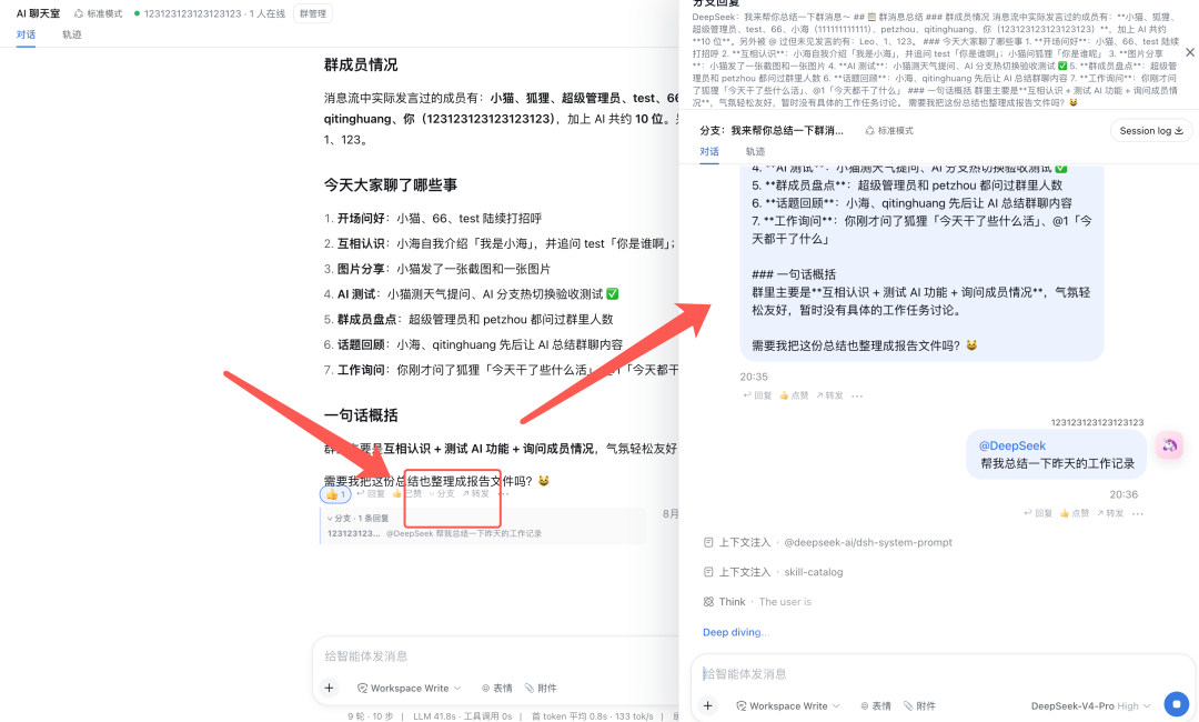 DeepSeek Harness 实战手册：一切皆插件到底怎么玩？ 配图 10
